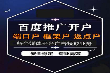 信息流广告公司案例解析：跨渠道广告整合营销